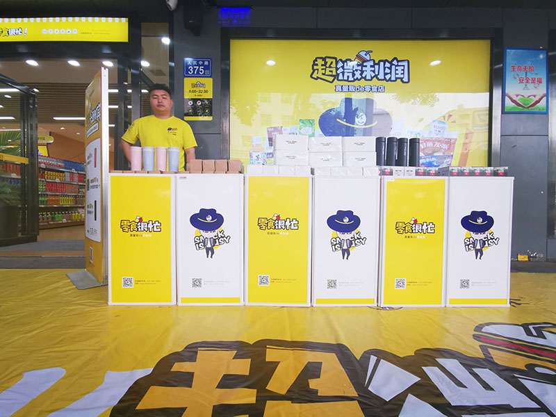 人民路店